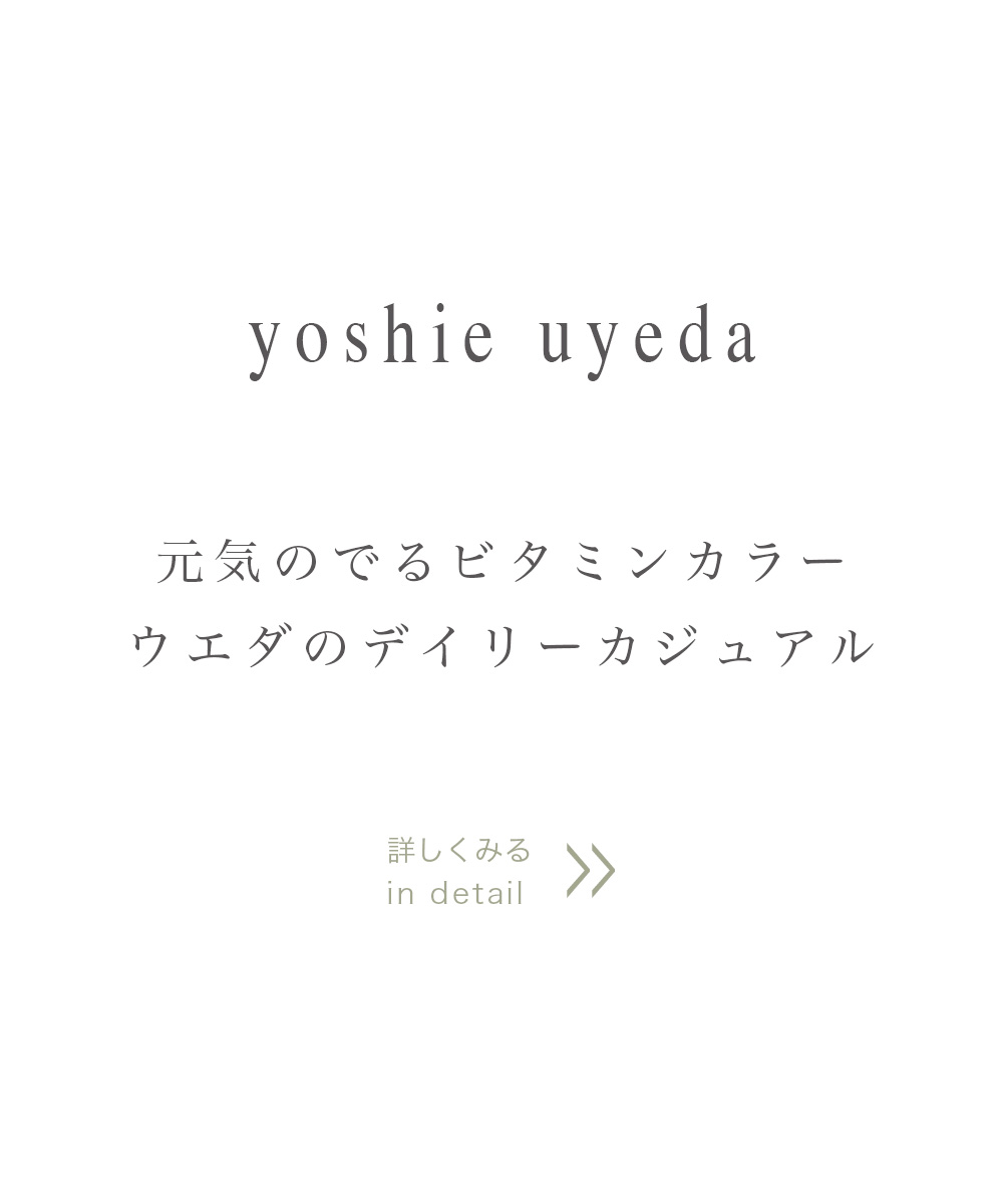 Click here for the yoshie uyeda details.